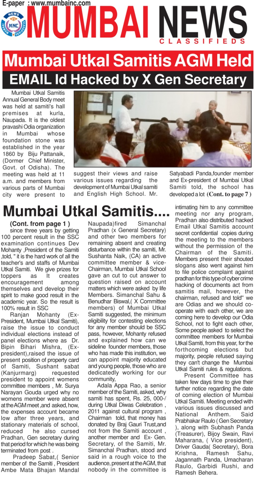 Dev Sir at Mumbai Utkal Samiti meeting.jpg